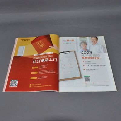 膠裝期刊與畫冊印刷定制 宣傳冊、說明書及報紙制作指南