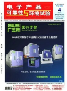學術期刊大全 類型、檢索方法與投稿指南