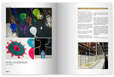 多彩生活，從家開始——繽紛家居期刊