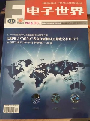 華東期刊論文發(fā)表 文化用品產(chǎn)業(yè)研究的新視野與學術價值