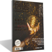 設計靈感與購刊省錢兩不誤 一淘網(wǎng)設計類雜志優(yōu)惠攻略