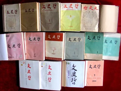 從紙頁到理念 學術期刊在學術史中的角色建構——以《文史哲》的歷史嬗變為視角