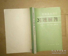 全部商品 春滿圓舊書期刊 孔夫子舊書網