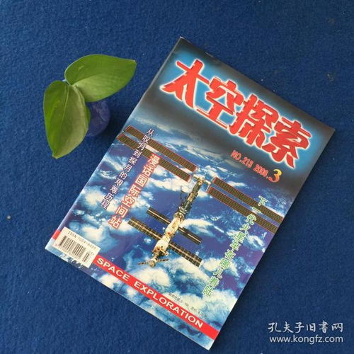 媒介的變與不變 行業(yè)雜志在數(shù)字浪潮中的生存法則